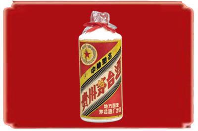 萍乡市烟酒回收地方国营茅台酒.jpg