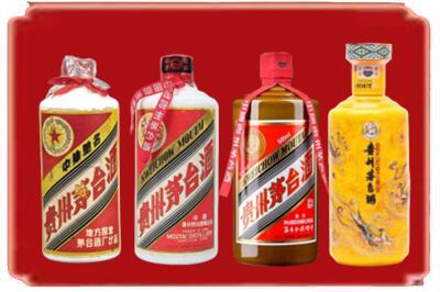 萍乡市烟酒回收贵州茅台酒.jpg