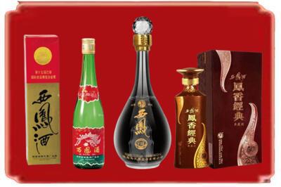 萍乡市烟酒回收各种西凤酒.jpg
