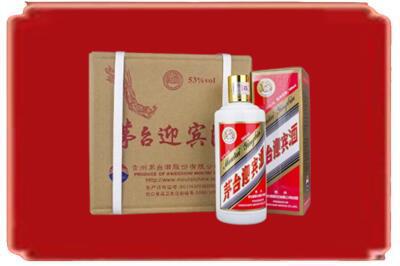 萍乡市烟酒回收茅台迎宾酒.jpg