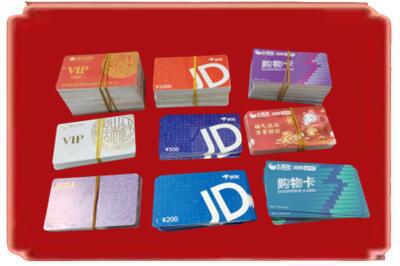 萍乡市烟酒回收JD购物卡.jpg